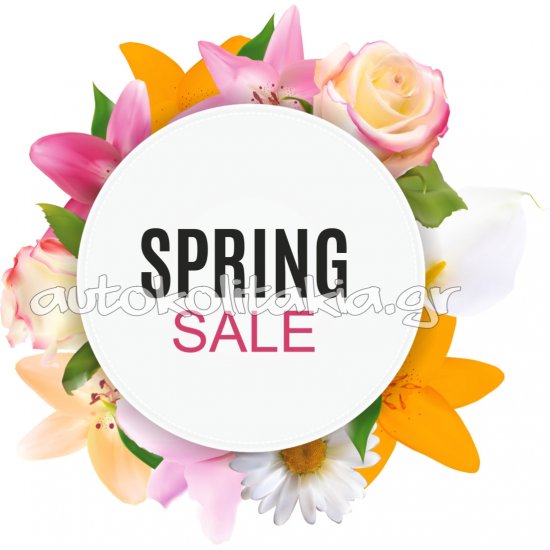 Αυτοκόλλητο βιτρίνας - Ανοιξιάτικο sales 7