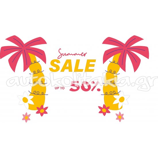 Αυτοκόλλητο εκπτώσεων - Summer sale 74