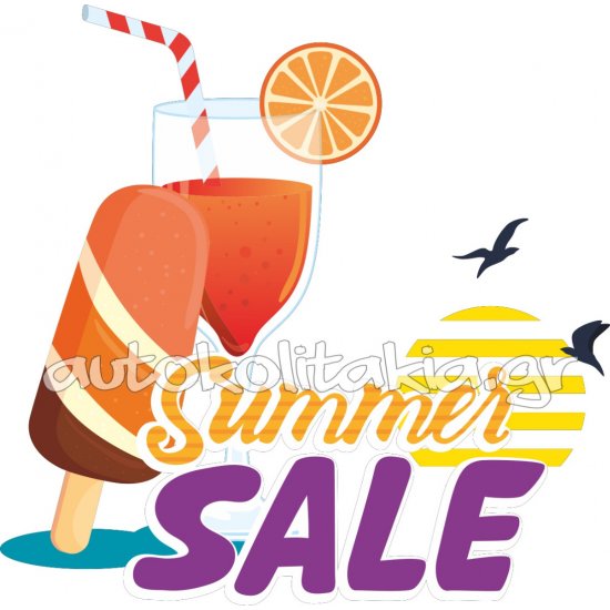 Αυτοκόλλητο εκπτώσεων - Summer sale 53