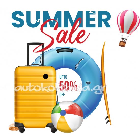Αυτοκόλλητο εκπτώσεων - Summer sale 62