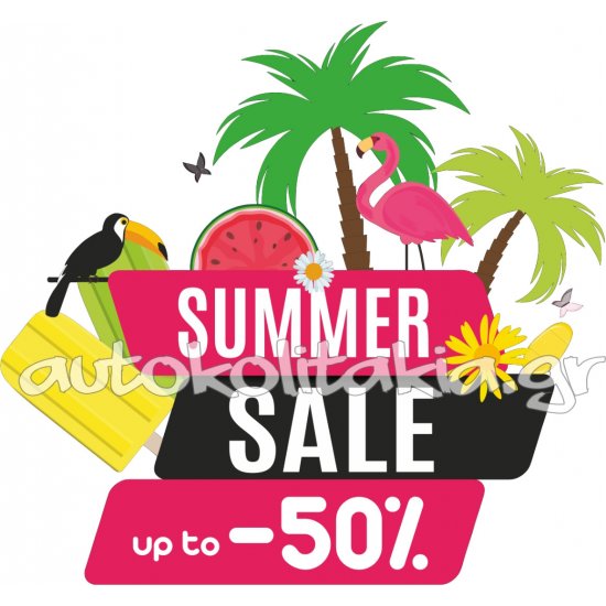Αυτοκόλλητο εκπτώσεων - Summer sale 67
