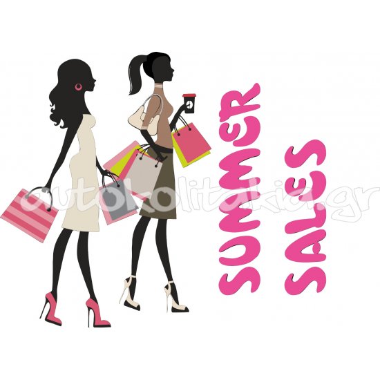 Αυτοκόλλητο εκπτώσεων - Summer sale 69