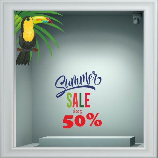 Αυτοκόλλητο εκπτώσεων - Summer sale 85 (Σετ 2 τεμάχια) Αυτοκόλλητο εκπτώσεων - Summer sale 85 (Σετ 2 τεμάχια)