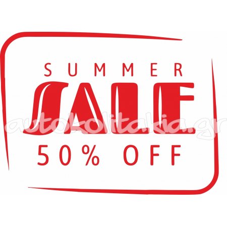 Αυτοκόλλητο εκπτώσεων - Summer sale 86