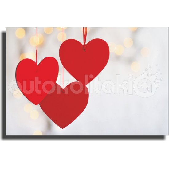 Πίνακας - Καρδιές στολίδια
