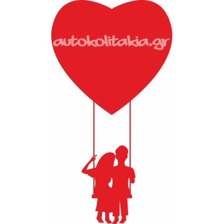 Αυτοκόλλητο Αγίου Βαλεντίνου - Αγίος Βαλεντίνος 79 Αυτοκόλλητο Αγίου Βαλεντίνου - Αγίος Βαλεντίνος 79