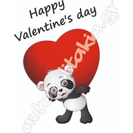 Αυτοκόλλητο Αγίου Βαλεντίνου - Αγίος Βαλεντίνος 83 Αυτοκόλλητο Αγίου Βαλεντίνου - Αγίος Βαλεντίνος 83