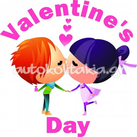 Αυτοκόλλητο Αγίου Βαλεντίνου - Αγίος Βαλεντίνος 90 Αυτοκόλλητο Αγίου Βαλεντίνου - Αγίος Βαλεντίνος 90