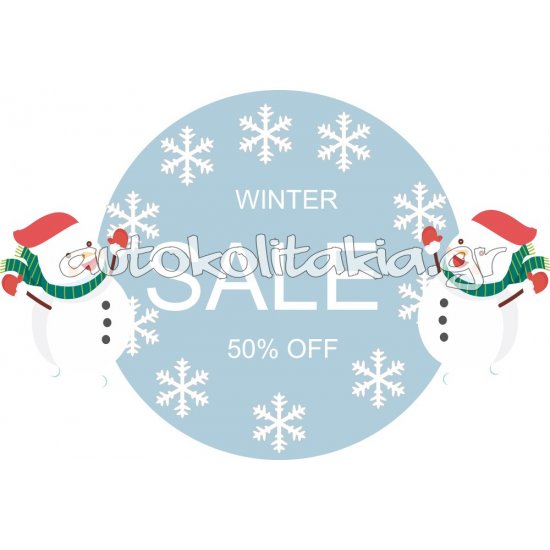 Αυτοκόλλητο χειμερινών εκπτώσεων - Χειμερινές Εκπτώσεις 3