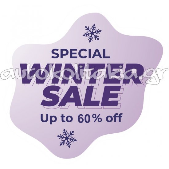Αυτοκόλλητο χειμερινών εκπτώσεων - Χειμερινές Εκπτώσεις 21