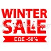 Shop Window Sticker - Winter Sales 26