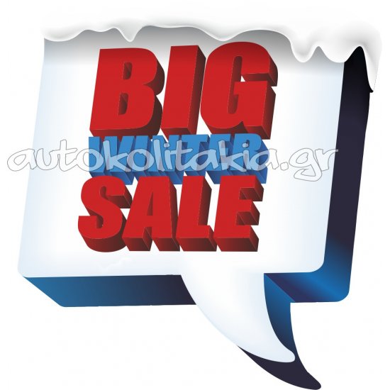 Shop Window Sticker - Winter Sales 27