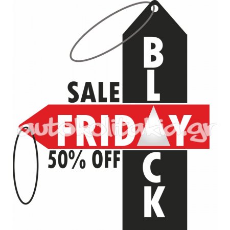 Αυτοκόλλητο Εκπτώσεων - Black Friday 112 Αυτοκόλλητο Εκπτώσεων - Black Friday 112