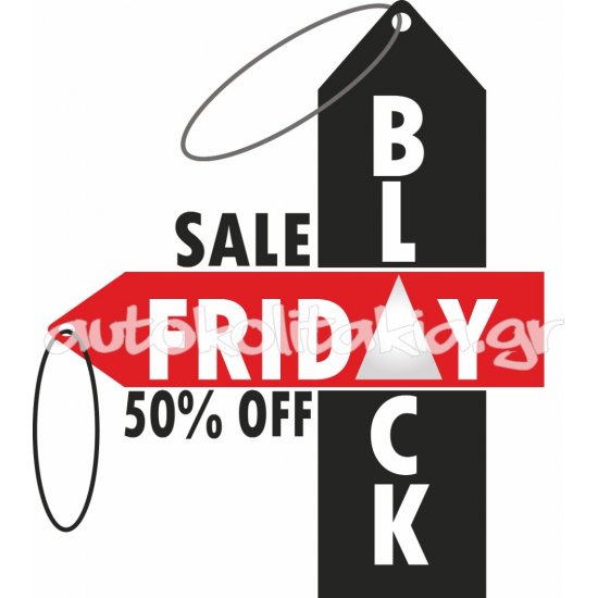 Αυτοκόλλητο Εκπτώσεων - Black Friday 112