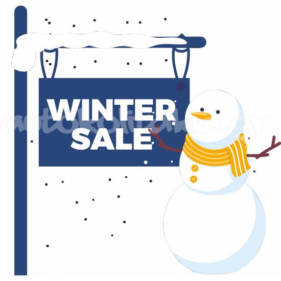 Αυτοκόλλητο χειμερινών εκπτώσεων - Χιονάθρωπος Αυτοκόλλητο χειμερινών εκπτώσεων - Χιονάθρωπος