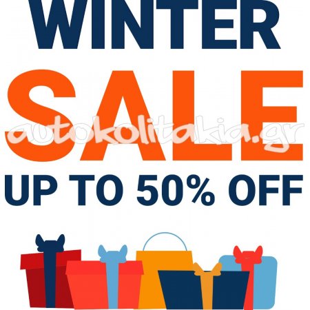 Αυτοκόλλητο χειμερινών εκπτώσεων - Εκπτώσεις 36