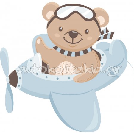 Αυτοκόλλητο τοίχου - Αεροπλακάνι με αρκουδάκι