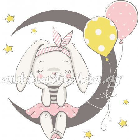 Αυτοκόλλητο τοίχου - Λαγουδάκι με μπαλόνια