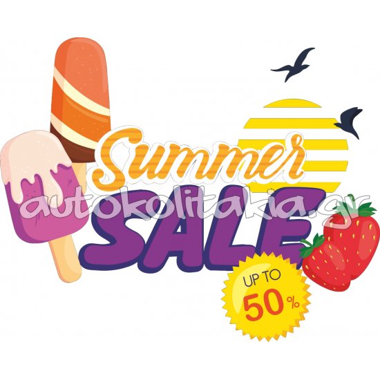 Αυτοκόλλητο εκπτώσεων - Summer sale 52