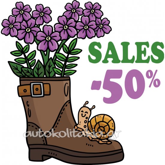 Αυτοκόλλητο βιτρίνας - Ανοιξιάτικο 9