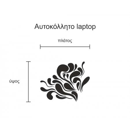 Αυτοκόλλητο Laptop - Abstract flower