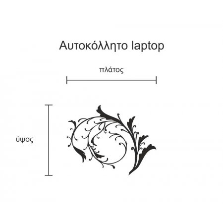 Αυτοκόλλητο Laptop - Άνθος