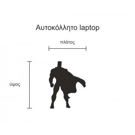 Αυτοκόλλητο Laptop - Superhero