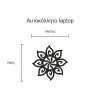 Αυτοκόλλητο Laptop - Tribal λουλούδι Αυτοκόλλητο Laptop - Tribal λουλούδι