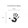 Αυτοκόλλητο Laptop - Παλάμη
