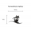 Αυτοκόλλητο Laptop - Γάτα
