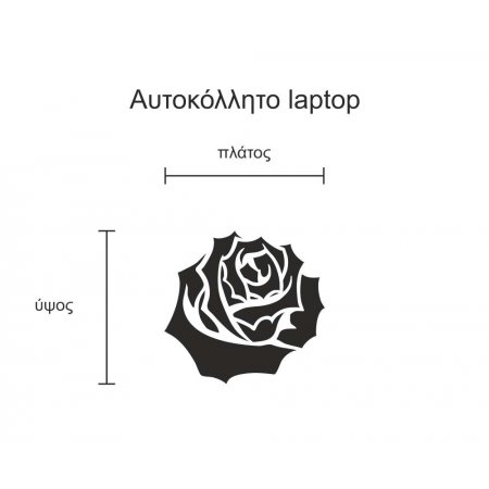 Αυτοκόλλητο Laptop - Τριαντάφυλλο