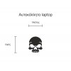 Αυτοκόλλητο Laptop - Skull