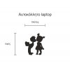 Αυτοκόλλητο Laptop - Παιδάκια