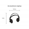 Αυτοκόλλητο Laptop - Ακουστικά