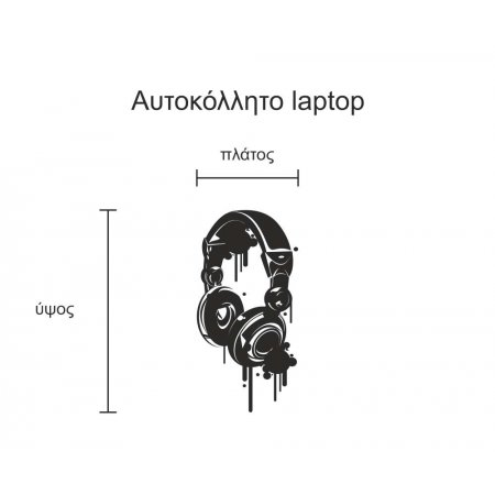 Αυτοκόλλητο Laptop - Ακουστικά 2