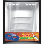 Αποκριάτικο Αυτοκόλλητο - Αποκριάτικα - Καλές Αποκριές 2