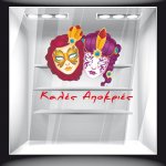 Αποκριάτικο Αυτοκόλλητο - Καλές Αποκριές 9