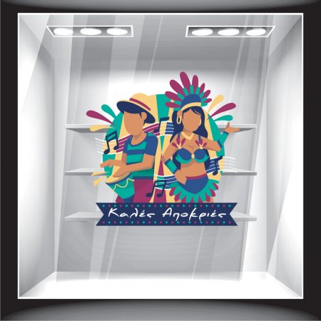 Αποκριάτικο Αυτοκόλλητο - Αποκριάτικο 01