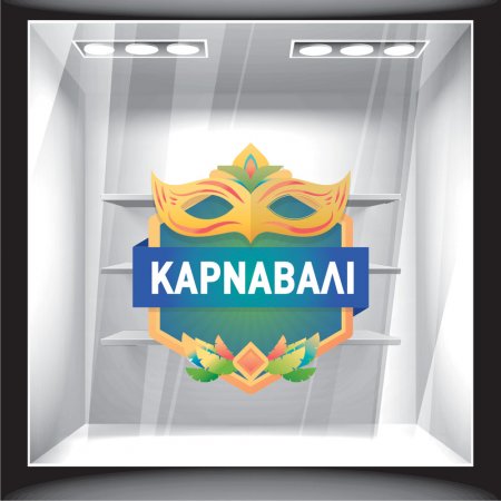 Αποκριάτικο Αυτοκόλλητο - Αποκριάτικο 13