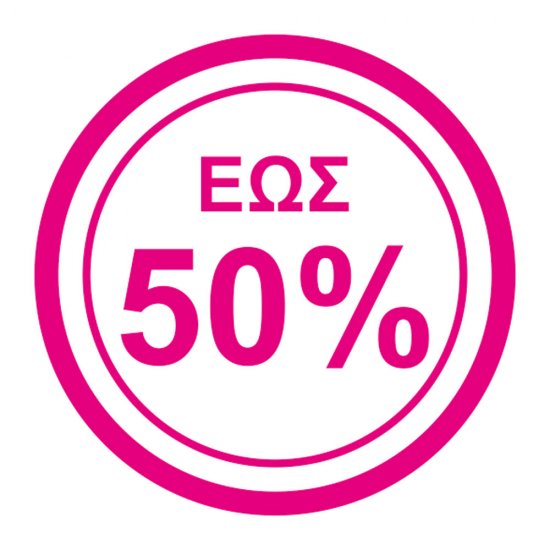 Αυτοκόλλητο εκπτώσεων - Κύκλος ποσοστό 2