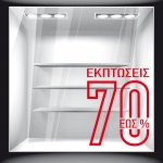 Αυτοκόλλητο Εκπτώσεων - Εκπτωτικό 3