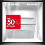 Αυτοκόλλητο Εκπτώσεων - Εκπτωτικό 5