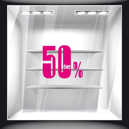 Αυτοκόλλητο Εκπτώσεων - Εκπτωτικό 7