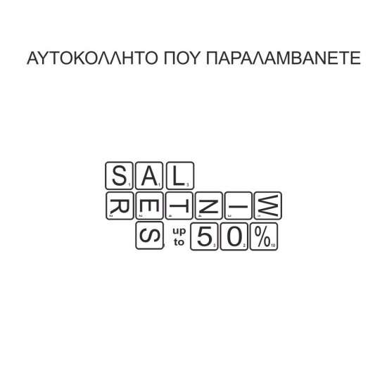 Αυτοκόλλητο Εκπτώσεων - Winter Sales