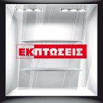 Αυτοκόλλητο Εκπτώσεων - Εκπτωτικό 40