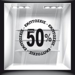 Αυτοκόλλητο Εκπτώσεων - Εκπτωτικό 43