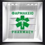 Shop Window Sticker - Pharmacy 02