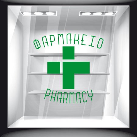 Αυτοκόλλητο Βιτρίνας - Φαρμακείο 06