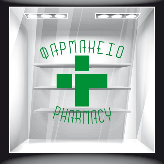 Αυτοκόλλητο Βιτρίνας - Φαρμακείο 06