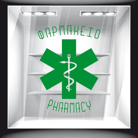 Αυτοκόλλητο Βιτρίνας - Φαρμακείο 08